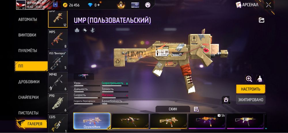 фф аккаунт 100 000 алмаз салнган