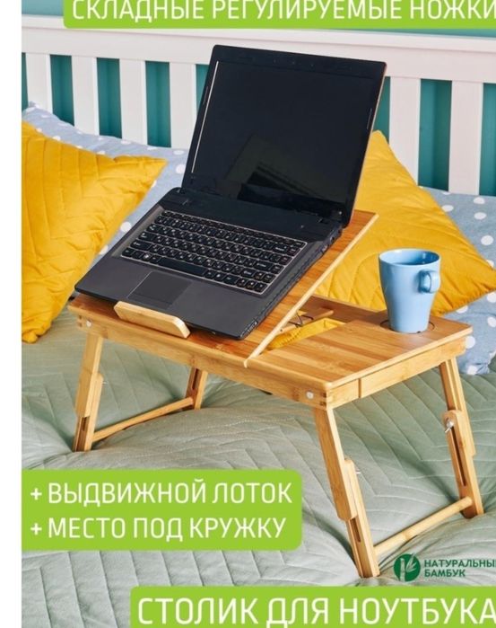 Поодам журнальные столики