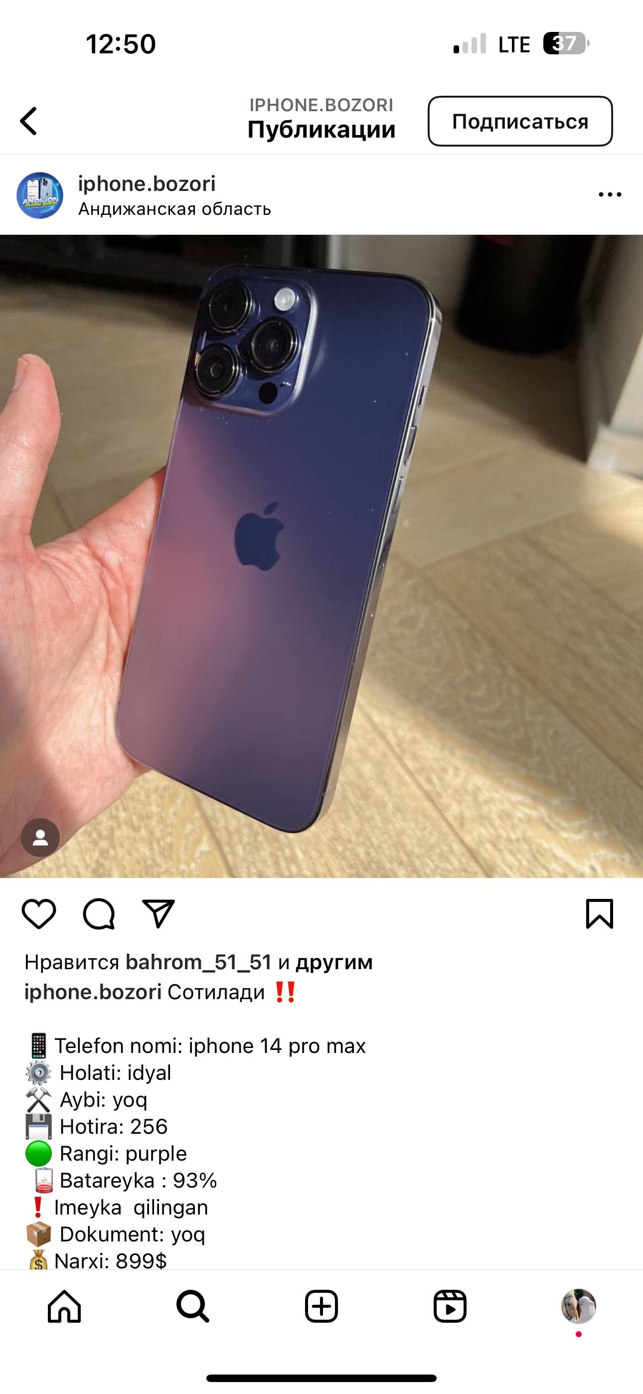 IPHONE 14 pro max PURPLE: 750 у.е. - Мобильные телефоны Ташкент на Olx