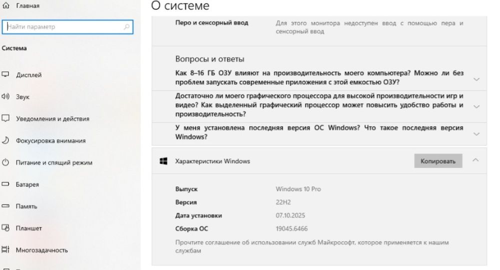 Ноутбук HP Probook 15"