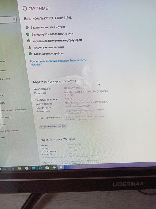 Продам системный блок в сборе