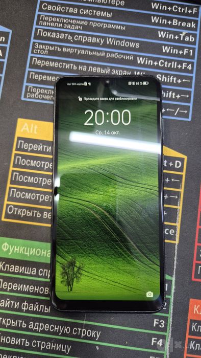 Huawei P30LITE Sotiladi arzon narxda