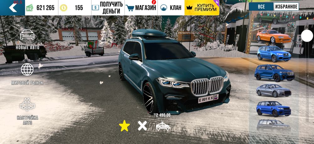 Продам акаунт в карпаркинге