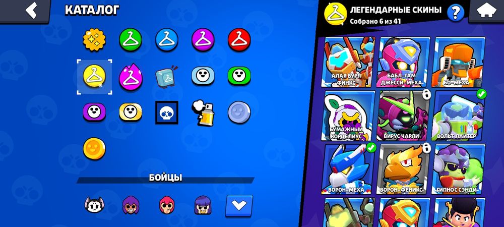 Продам аккаунт в бс