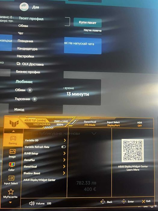 ASUS TUF Gaming VG27AQML5A 300HZ/QHD 27inch