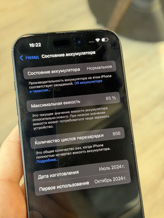 Iphone 15 память 128 гб