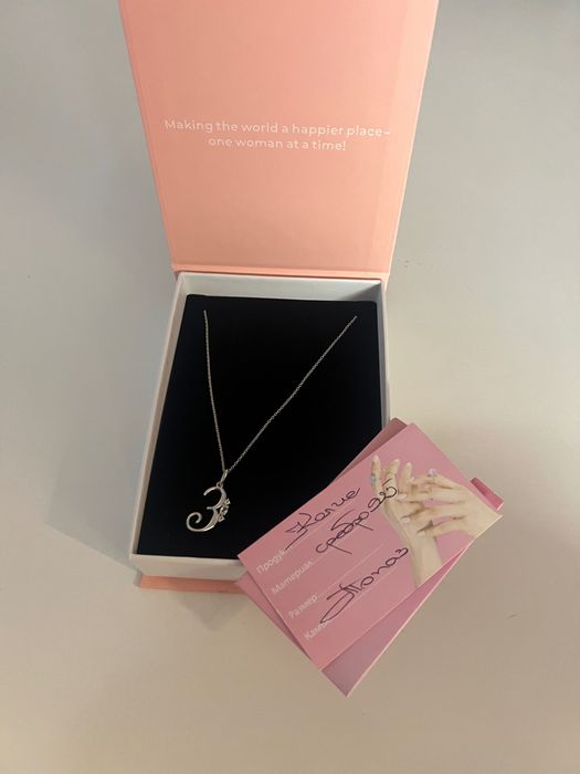 Колие за подарък или за вас