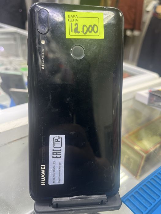 Есть разные модели Все телефоны рабочие