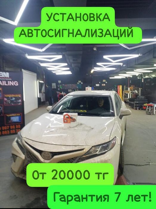 StarLine S66 Gsm Старлайн S96 Управление с Телефона Автозапуск Акция