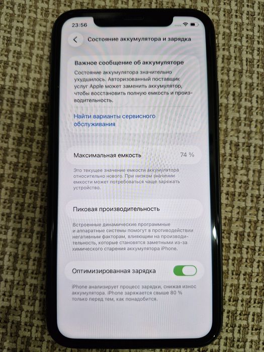 IPhone 11, 64 gb, за 59000 тг.