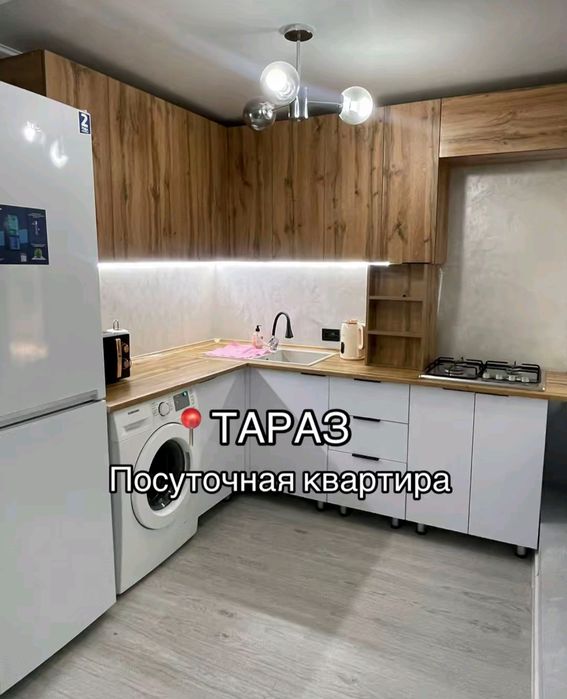 Квартиру на аренду