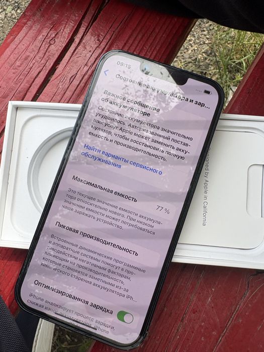 Продажа 14 айфона