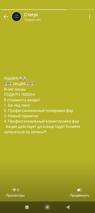 Би лед bi led би лед линзы