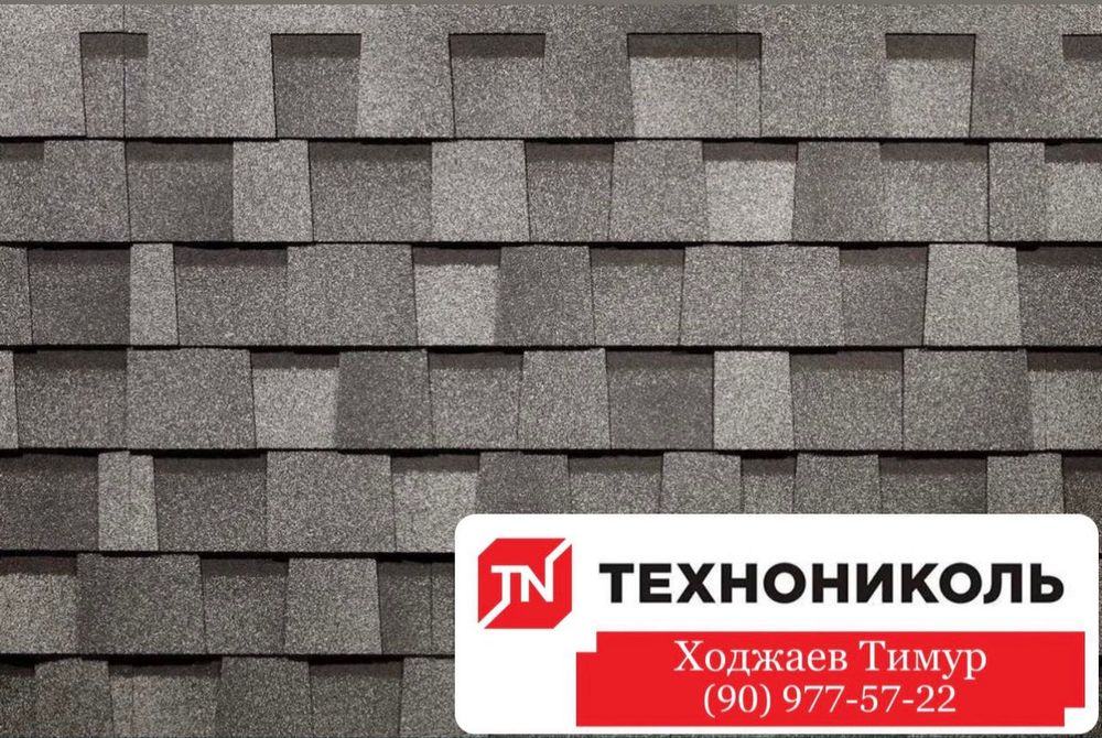 Гибкая Черепица Технониколь