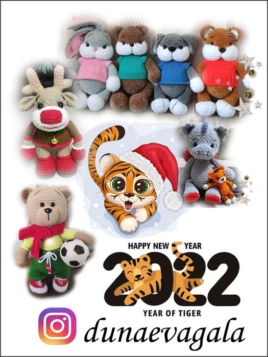 Мишка-Футболист , и множество  других друзей