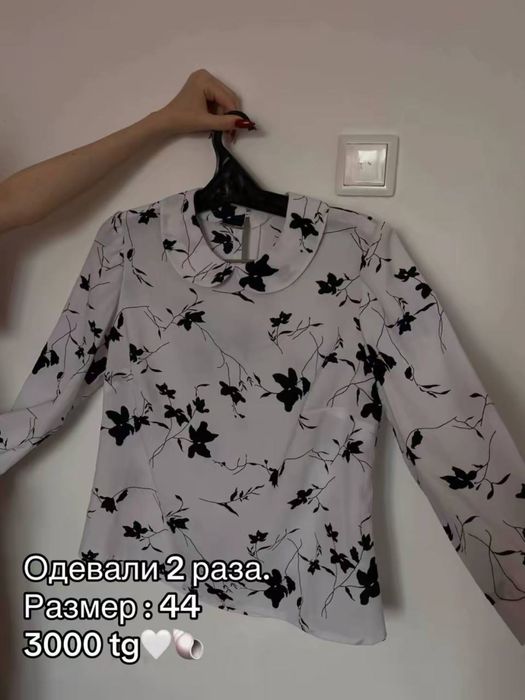 Одежда лето, весна/осень