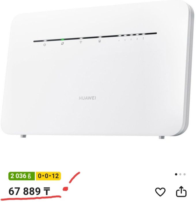 Huawei b535 -836