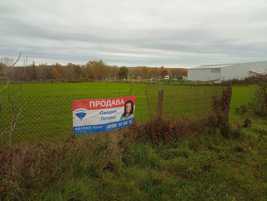 Продава се Парцел в с. Пчелник, Област Варна - 855 кв.м за 18 €/кв.м - Снимка #2