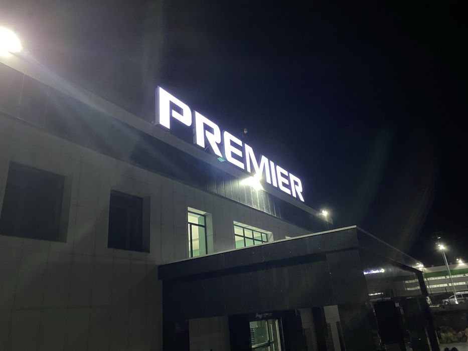 Наружная Реклама Баннер Полиграфия Буквы