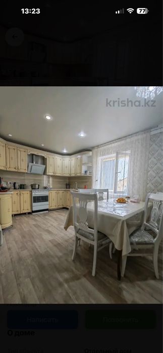 Продам 2 дома на одном участке