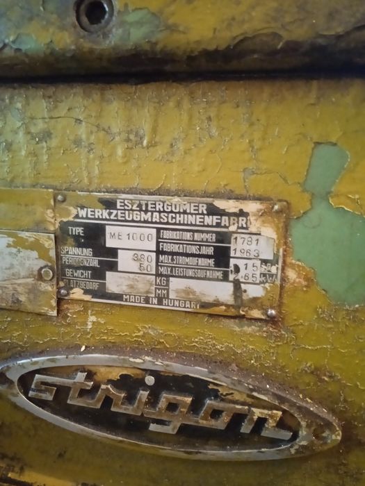 Универсална фреза