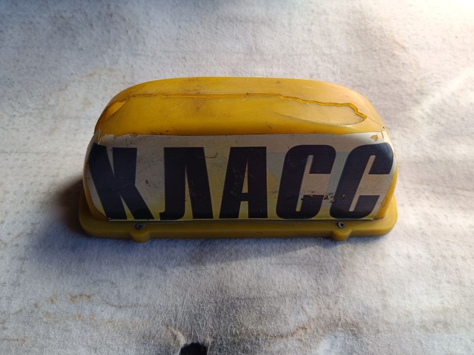 Шашка для такси.