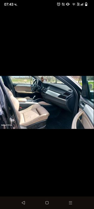 Може и бартер за имот или друк автомобил