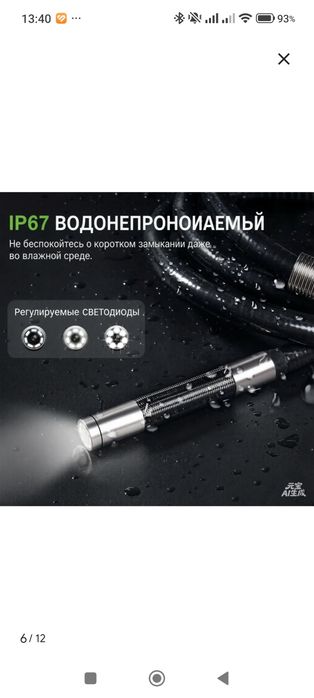 продам эндоскоп ,