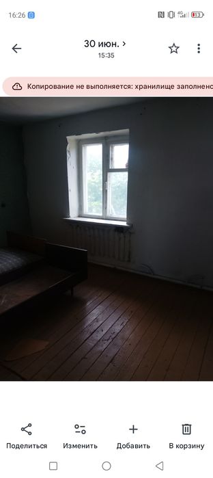 Продается дом в селе