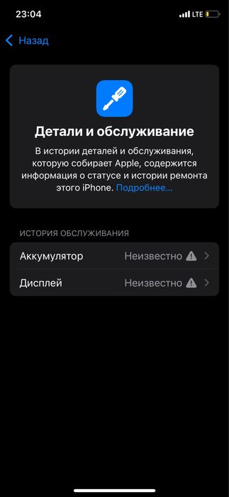 Iphone 11 pro holat zor