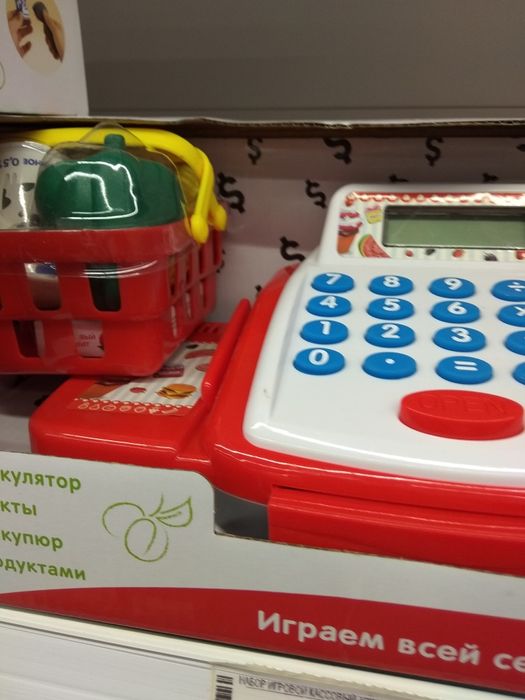 Кассовый аппарат