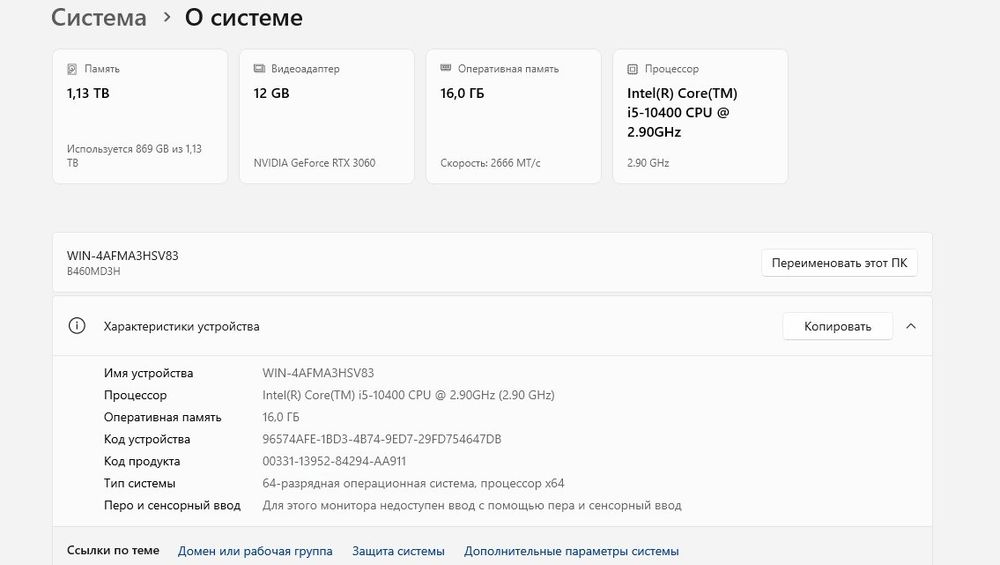 Продам компьютер