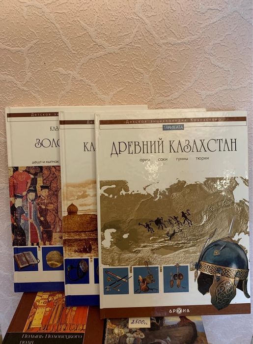 Продам три части по 3500 тг/шт