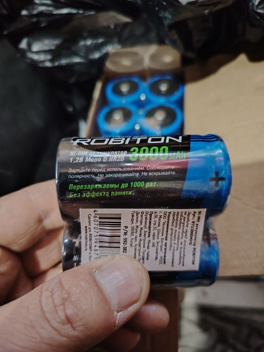 Заряжаюший батарейки