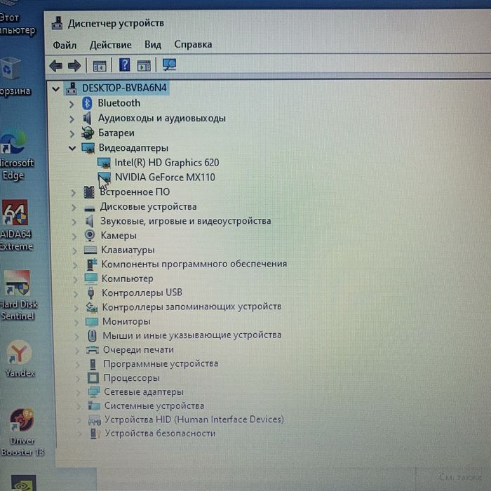 Ноутбук для работ и игр