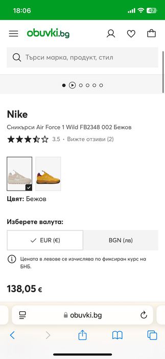 маратонки Nike Air Force , 41 р.