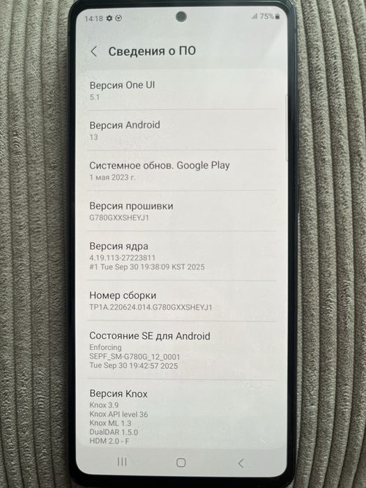 Смартфон Samsung S20FE