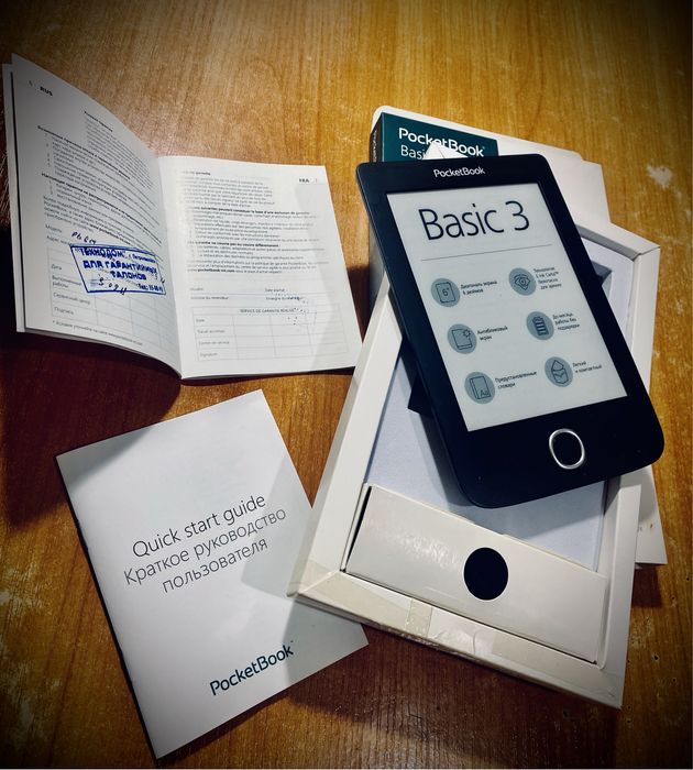 PoketBook электронная книга