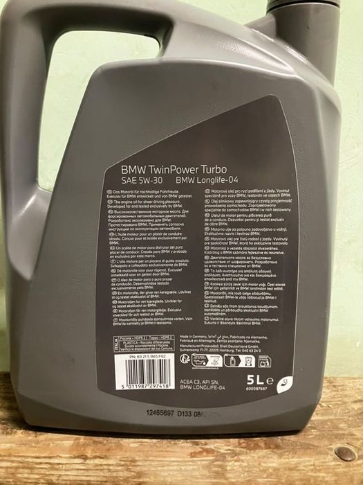 Оригинално моторно масло на BMW SAE 5w-30, SAE 5w-40