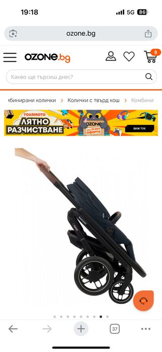 Продавам количка Maxi Cosi Plaza+ Esential Graphite + столче за кола