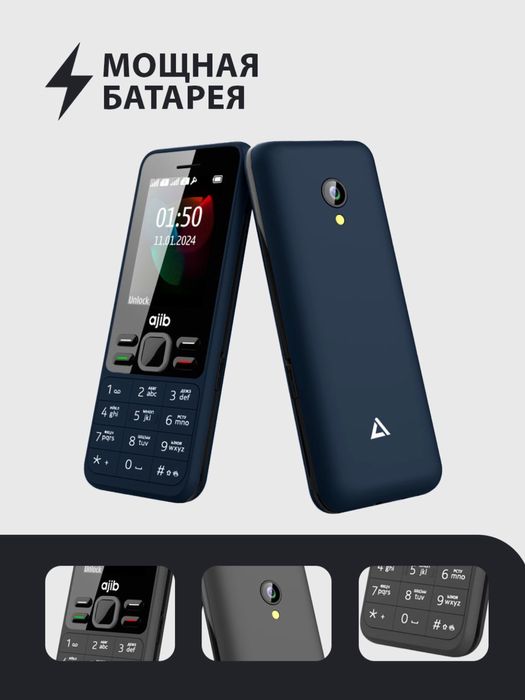 Кнопочный телефон Ajib 5010 (Garantya 100%)