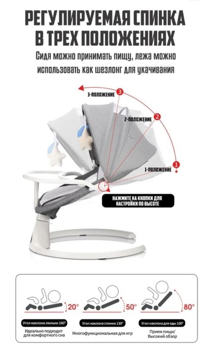 Шезлонг люлка сатылады