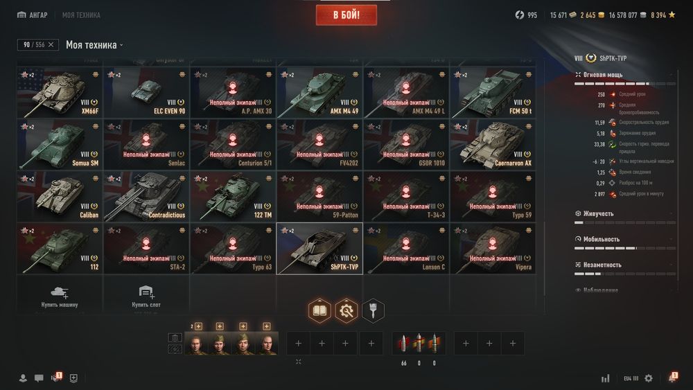 Танчики для удобной игры