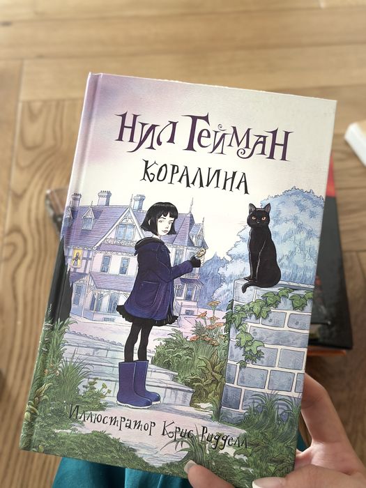 Книги для детей в идеальном состояние