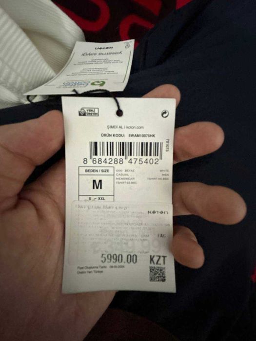 ФУТБОЛКА ОТ koton мужская