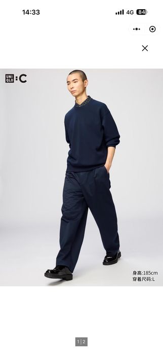 Мужские брюки Uniqlo C