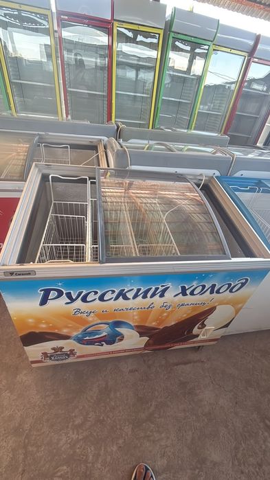 Ремонт Морозильников Холодильников