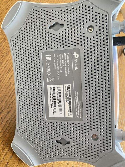 Роутер tp link, домашний