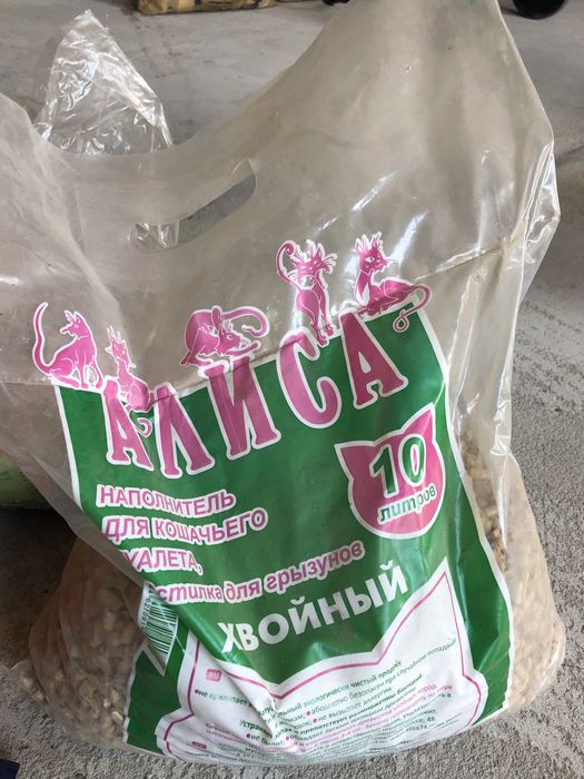 Зоотовары. Корм для кошек