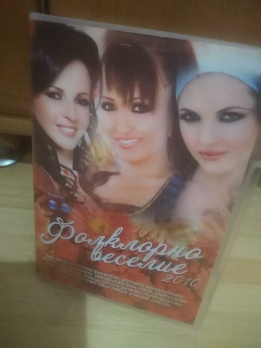 Музика за колекционери